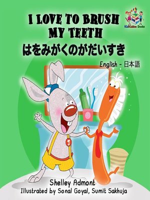 cover image of I Love to Brush My Teeth (Bilingual Japanese Kids Book)